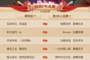 梦幻西游手游情侣PK赛特殊技能怎么用？攻略要点有哪些？