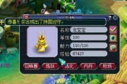 梦幻西游无双版宝宝炼妖流程是怎样的？炼妖成功的关键因素有哪些？