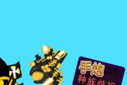 有手炮的手游是什么？叫什么名字？