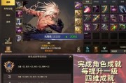 地下城手游威望等级提升方法是什么？需要哪些条件？