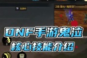 地下城鬼泣冥炎剑使用方法是什么？
