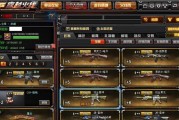 穿越火线绝迹多少cf点？如何购买最划算？