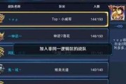 王者荣耀排位战力增加规则是什么？如何快速提升战力？