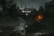 黑暗之魂3罗莎莉亚和舞娘身份猜测背景故事解析（揭秘罗莎莉亚和舞娘的身份以及可能的背景故事）