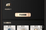 dnf心悦会员如何查看？有什么特权？