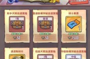 巨像骑士团（打造最强平民阵容）