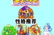 洛克王国通天塔入口在哪里？如何前往通天塔？