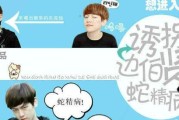 围住神经猫基友模式怎么玩？蛇精病程度x2的挑战如何应对？
