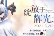 神领编年史艾拉德尔角色强度如何？艾拉德尔的技能特点是什么？