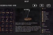 《黑暗之魂3》奇迹回复效果一览表（全面分析奇迹回复效果）