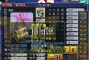 梦幻西游145宝宝装怎么玩？有哪些搭配建议？