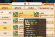 梦幻西游手游强身术消耗多少？效果如何提升？