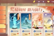 梦幻诛仙手游法宝升星方法是什么？升星失败了怎么办？