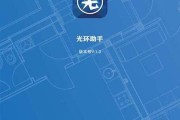 光环助手下载魔兽世界的步骤是什么？