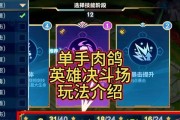 英雄联盟中段阶战斗的策略是什么？