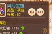 梦幻西游手游法宝进阶怎么玩？搭配技巧有哪些？