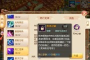 梦幻诛仙手游每日赏金任务怎么做？攻略要点有哪些？