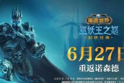 魔兽世界入族重制版怎么下载？需要什么条件？