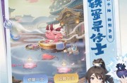 《天书世界》游戏武将布阵技巧攻略（优化战斗力）