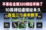 cf怎么得赛季宝箱啊多少钱？赛季宝箱的价值在哪里？