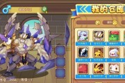 洛克王国开服后如何快速上手？