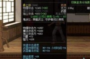 妖刀在dnf中的搭配技巧有哪些？如何发挥最大效果？