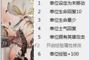 圣女战旗升级快方法是什么？防御关卡练级技巧有哪些？