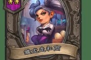 炉石传说守门员是什么意思？什么是守门员解析？