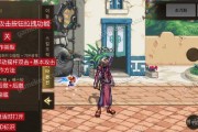 DNF手游装备打造系统详解（全面解析DNF手游装备打造流程）