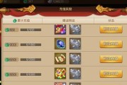 梦幻西游无双版仙玉如何合理使用？有哪些技巧和注意事项？