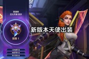 超模打野在英雄联盟手游中叫什么？