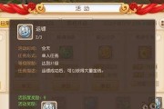 梦幻西游手游灵符女娲怎么加点？详细攻略助你提升战力？