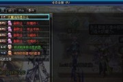 《DNF控偶师快速升级攻略》（掌握技巧）
