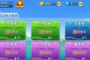 以赖子麻将为主题的基本打法（掌握胡牌要诀）