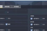 cf怎么单机开镜设置？设置方法和效果如何？