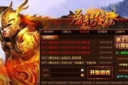 《屠龙传说》游戏任务完成技巧大全（掌握任务技巧）