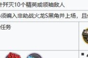 明日方舟糖聚块全攻略（糖聚块的重要性及刷取技巧）
