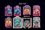 如何顺利通过恶魔之书地狱七层的大恶魔第7关？