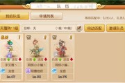 梦幻西游手游师徒任务介绍攻略？如何快速完成师徒任务？