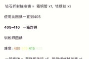 魔兽世界怎么切割玛瑙？切割玛瑙的步骤是什么？