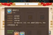 梦幻西游手游大唐杀气诀怎么用？使用技巧有哪些？