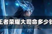 王者荣耀年糕价格是多少？购买年糕有何好处？