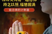 师父死亡计数器如何使用？道具作用有哪些？
