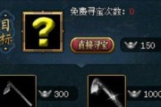 问道双线主线任务道具如何获得？制作方法是什么？