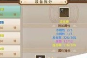 问道游戏中如何正确释放斩击？需要满足什么条件？