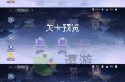 绝对演绎面具升级攻略（玩转游戏）