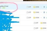 三国杀测试服下载流程是怎样的？