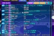 劲舞团无法运行的原因是什么？