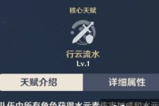 原神中鲨鱼转向技巧是什么？如何更灵活地控制？