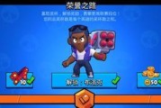 《荒野乱斗》游戏5月更新调整英雄平衡有哪些调整？英雄平衡调整介绍是什么？